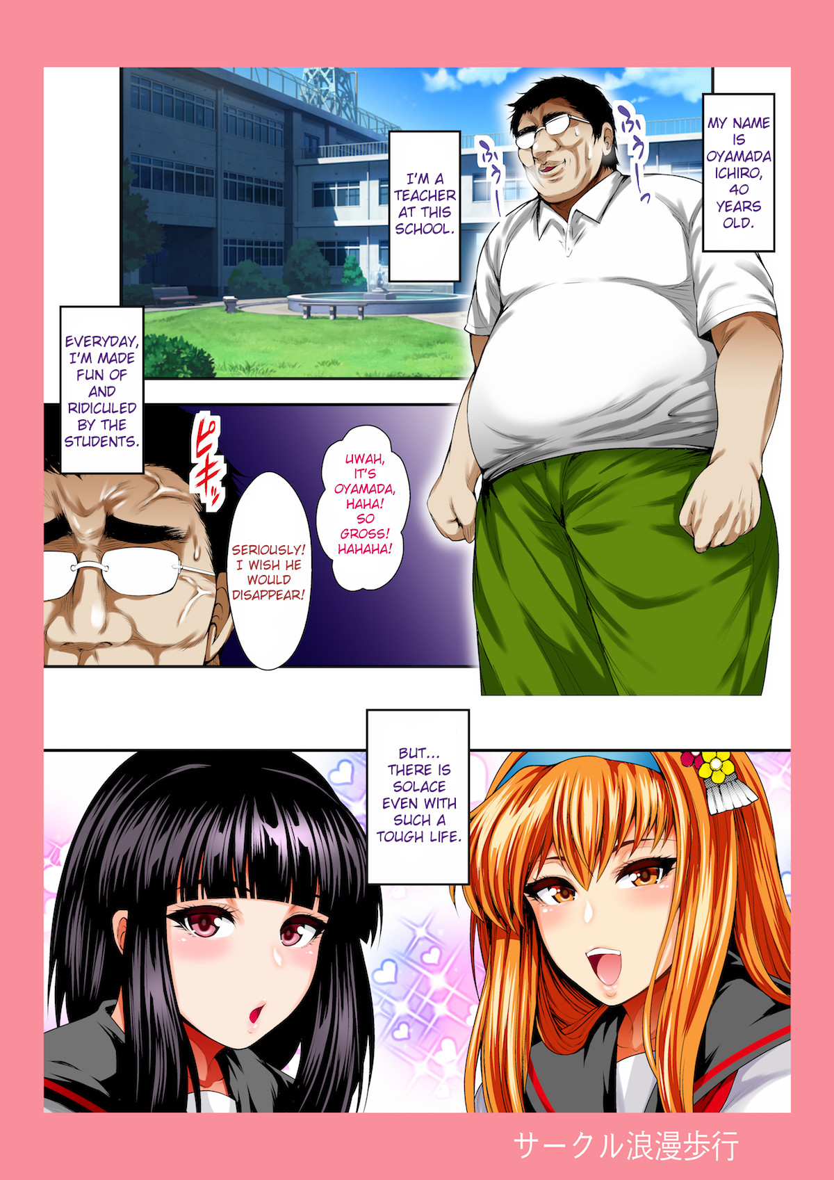 Hentai Manga Comic-Bitch Mania -These Girls Brazenly Have Sex With Their Teacher--Read-2